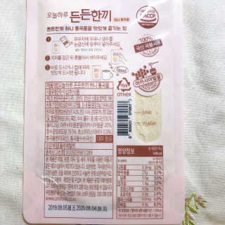 [정선드림] 오늘하루 든든한끼 허니통곡물 1BOX — 5점을 준 리뷰어가 2019년 10월 올린 사용 사진