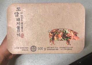 미티스트 더 맛있는 소담 소불고기 + 도담 돼지 불고기 — 3점을 준 리뷰어가 2019년 3월 올린 사용 사진