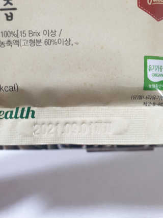 [하이헬스] 정말 진하고 맛있는 유기농 석류즙 30포 — 3점을 준 리뷰어가 2019년 12월 올린 사용 사진