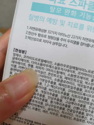 혀니♡님이 올린 리뷰 사진 4