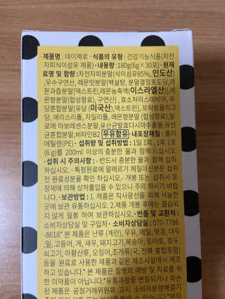 꼼님이 올린 리뷰 사진 3