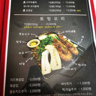 멋찐여자님이 올린 리뷰 사진 4