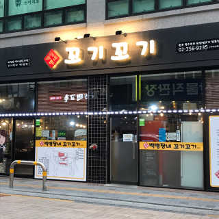 충민님이 올린 리뷰 사진 1