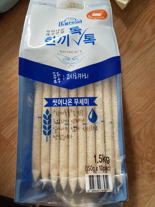 L'grow(엘그로) 씻어나온 한끼톡톡쌀! 리뷰 사진