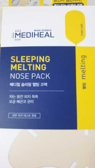 메디힐 슬리핑 멜팅 코팩 — 5점을 준 리뷰어가 2020년 1월 올린 사용 사진