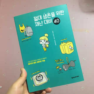 다니당근님이 올린 리뷰 사진 1