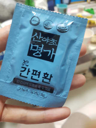쏘니맘님이 올린 리뷰 사진 2