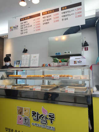 옴뇽뇽뇸뇸님이 올린 리뷰 사진 1
