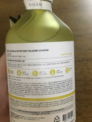 달리프 클로렐라 베러 루트 릴렉싱 샴푸 500ml — 2.5점을 준 리뷰어가 2019년 11월 올린 사용 사진
