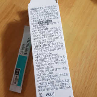 김혜원님이 올린 리뷰 사진 4