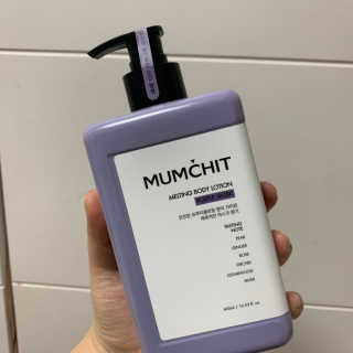 멈칫(MUMCHIT) 멜팅 바디로션 — 3점을 준 리뷰어가 2018년 12월 올린 사용 사진