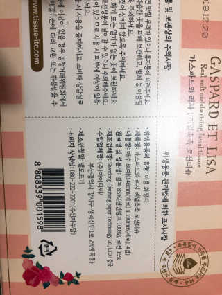 촤촤님이 올린 리뷰 사진 3