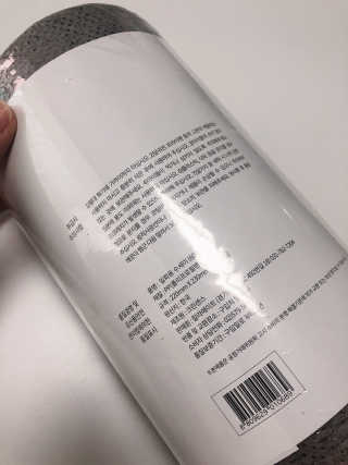 맞팔thankscoco님이 올린 리뷰 사진 3