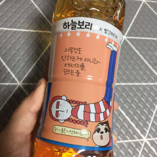 웅진식품 19년 하늘보리 열두보리 스페셜 에디션 — 4.5점을 준 리뷰어가 2019년 7월 올린 사용 사진