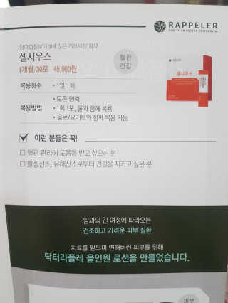 라플레 염증을 청소하는 퀘르세틴, 셀시우스 — 5점을 준 리뷰어가 2019년 12월 올린 사용 사진