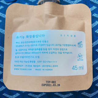 톤28 유기농 블루라이트 방어 UV 차단거리 지성용 B2 — 5점을 준 리뷰어가 2019년 6월 올린 사용 사진
