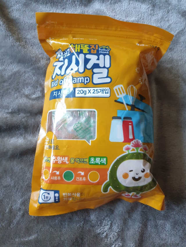 재사용 가능한 로하스 인증 지시겔 제습제 25g 20개입 리뷰 사진