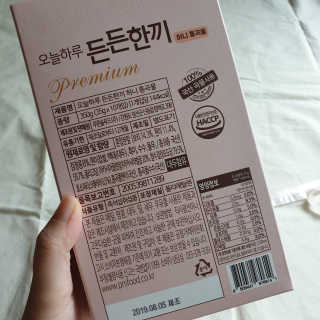 꿀상아님이 올린 리뷰 사진 4