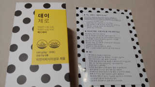 파랑새41님이 올린 리뷰 사진 3
