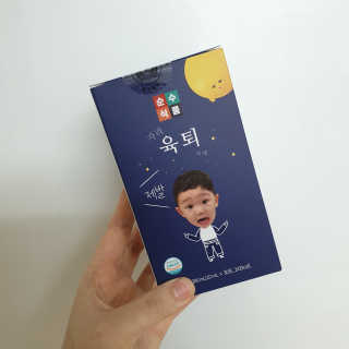 윤남매♡님이 올린 리뷰 사진 1