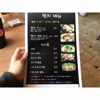 HyejinLim님이 올린 리뷰 사진 2