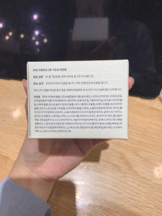 띠아느 타임 크리스탈라이즈드 모이스처 크림 — 5점을 준 리뷰어가 2019년 5월 올린 사용 사진