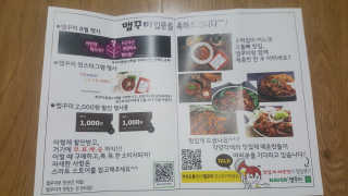 껌딱지님이 올린 리뷰 사진 3