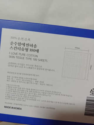 나리님님이 올린 리뷰 사진 4
