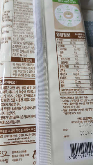 캔디님이 올린 리뷰 사진 2