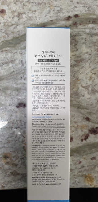 하윤남매님이 올린 리뷰 사진 3