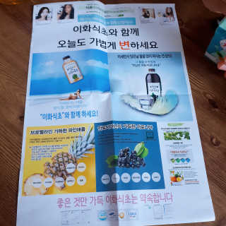 J.영원한별님이 올린 리뷰 사진 4