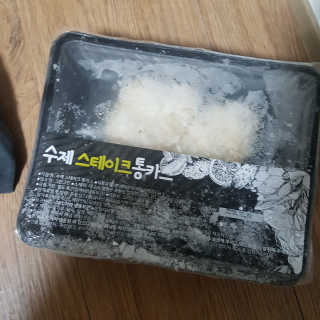 퉁퉁이님이 올린 리뷰 사진 1