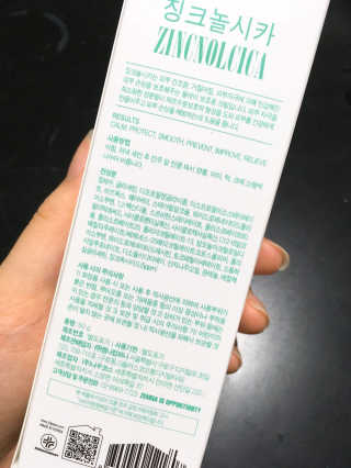 ㅇㅇ유님이 올린 리뷰 사진 2