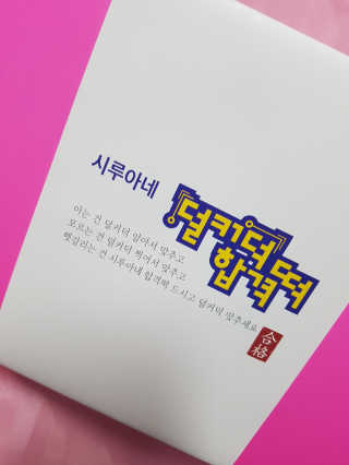 grapefruit님이 올린 리뷰 사진 4