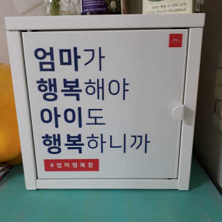 [맘마레시피] 육아맘을 위한 간식정기배송 — 5점을 준 리뷰어가 2019년 11월 올린 사용 사진