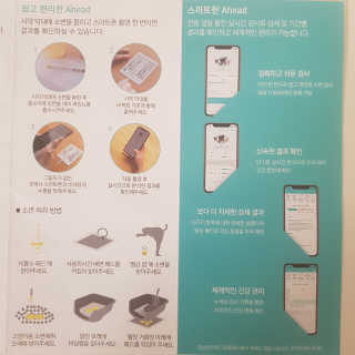 Iny님이 올린 리뷰 사진 2