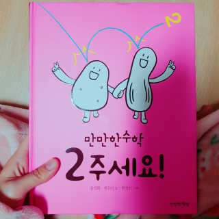 희스토리님이 올린 리뷰 사진 1