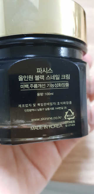 백의천사8212님이 올린 리뷰 사진 3