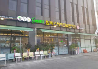 꽁지러뷰님이 올린 리뷰 사진 1