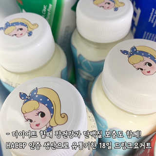 마이요기 요거트 — 4.5점을 준 리뷰어가 2019년 7월 올린 사용 사진