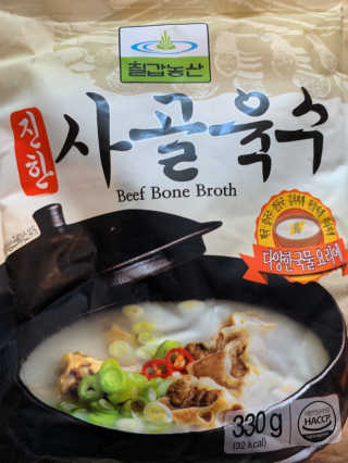 0.8L 마케팅팀 [공팔데이] 집콕집쿡, 집에서 맛있는거 해먹기 — 5점을 준 리뷰어가 2020년 1월 올린 사용 사진