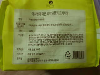 들꽃님이 올린 리뷰 사진 3