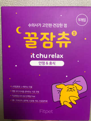 모찌님이 올린 리뷰 사진 1