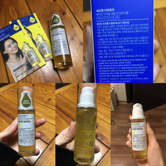 화이트 트러플 세럼 인 오일 드롭 리뷰 사진