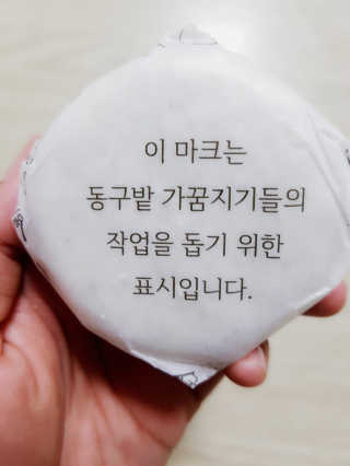 깔깔마녀갱순님이 올린 리뷰 사진 3