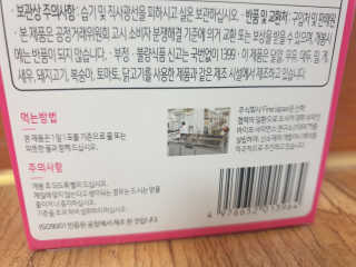 판타지스타님이 올린 리뷰 사진 3