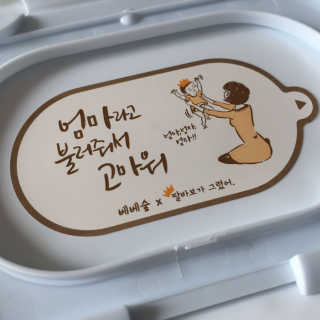 SunYoungPark님이 올린 리뷰 사진 2