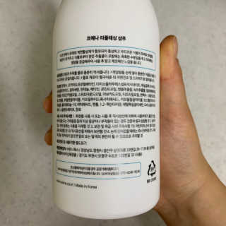 코에나샴푸 500ml — 3.5점을 준 리뷰어가 2019년 7월 올린 사용 사진