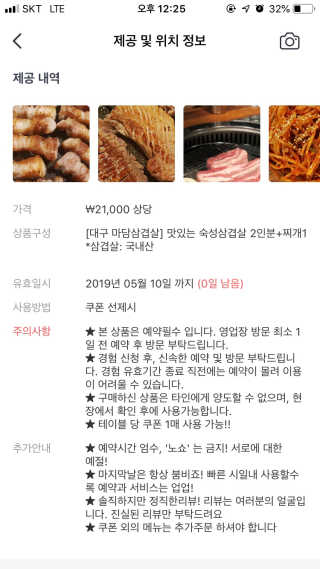 두부송이유튜브님이 올린 리뷰 사진 3