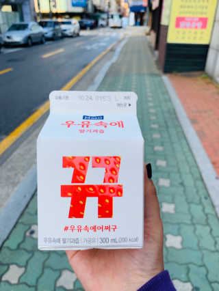 ranaa님이 올린 리뷰 사진 1
